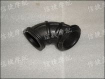 JOG2 Generation 3-4 Generation ZR Inprint Monster Leather Shoes Head JOG90 Sail Print King 90EVO Air Filter Larynx Head Connector