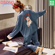 Spring and Autumn Pajamas Lady Ice Thin 2021 New Summer Simulation Silk Net Red Break Winter Home Clothes