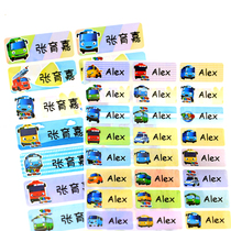 New waterproof sticker kindergarten name sticker baby name sticker water Cup stationery toy tableware with a tear
