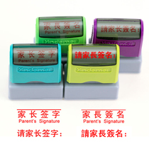 The teacher uses the seal to ask the parents to sign the photo-sensitive seal can be customized in Chinese and English.