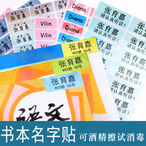 Student book name stickers Lunch Box Water Resistant to Alcohol Wipe with Sterilized Cabinet High Temperature Disinfection