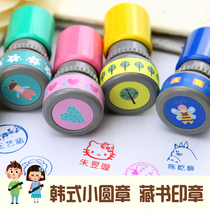 Cartoon Name Small Seal Light Seal 20MM Customized Personality Name Seal Childrens Book Seal