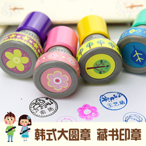 Cartoon name big Chapter childrens name seal kindergarten name personality signature collection engraved photo 25MM