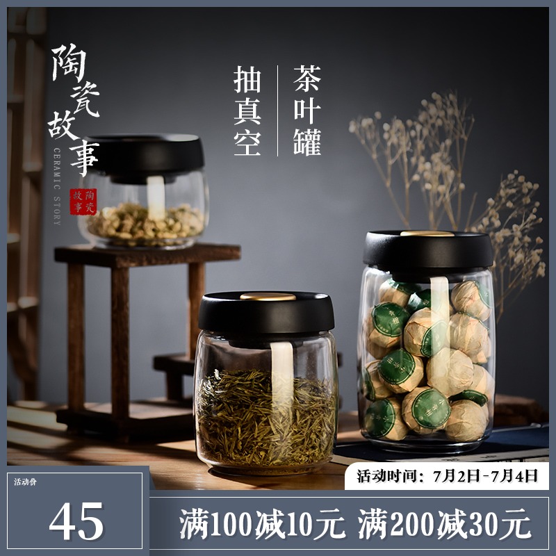 Ceramic story vacuum store as cans pu - erh tea caddy fixings household glass seal with Japanese small POTS