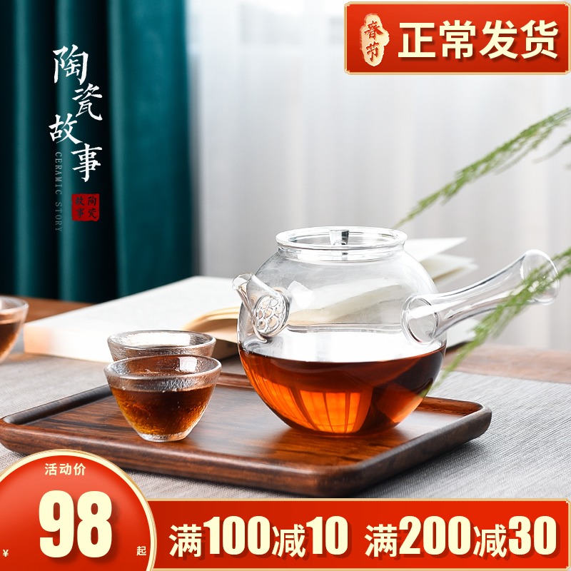 Ceramic story lateral boil glass teapot small electric cooking TaoLu kung fu tea machine'm the teapot tea tea set