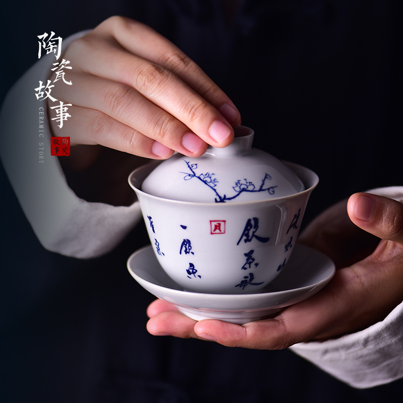 Ceramic story poems make tea tureen kung fu tea cups small hand - made of a single one in three of the bowl bowl