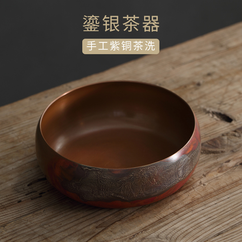 Ceramic story copper pure copper mine loader silver tea wash cup for wash with water jar Japanese zen kung fu tea accessories