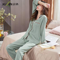 Ladies spring autumn autumn thin long-sleeved woven kapok silk four seasons can wear loungewear two-piece women