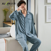 Mens pajamas spring and autumn thin long sleeve woven kapok silk cool spring and autumn days large size loungewear mens suit