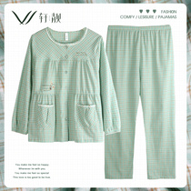 Woven cotton plaid pajamas ladies spring and autumn cotton long sleeves spring summer thin size gauze cardigan homewear