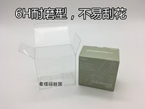 Nintendo Japanese version GBASP storage box Collection display box Transparent protection box box said all-Japanese version of the ordinary version