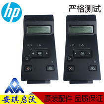 Applicable to HP HP M401 M401D 401N 401N 401N 401N 401DN control panel key panel LCD screen