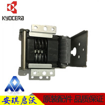 Kyocera 2540 3040 2560 3060 300I400I feeder bracket manuscript table bracket feed oblique jam
