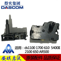 Dascom DS1700 1100 600 5400III DS2100 DSAR400 500 color regions gear