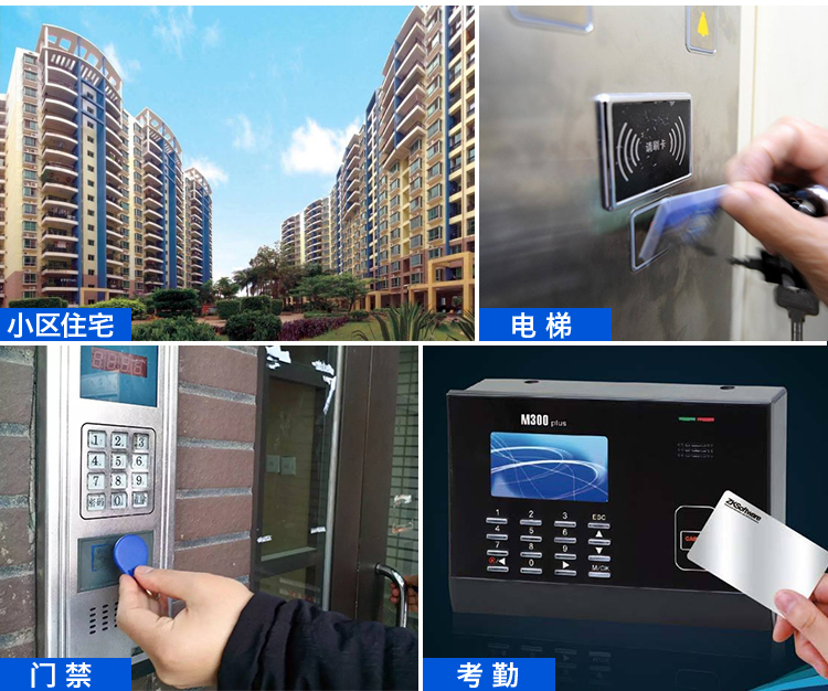 icid门禁卡读卡器刻录器小区手机nfc模拟加密电梯卡万能读写通用