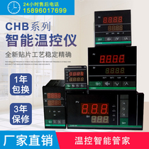 Jiangsu Huabang 380V intelligent digital temperature control instrument HBD401 HBD402 HBD702 HBD902