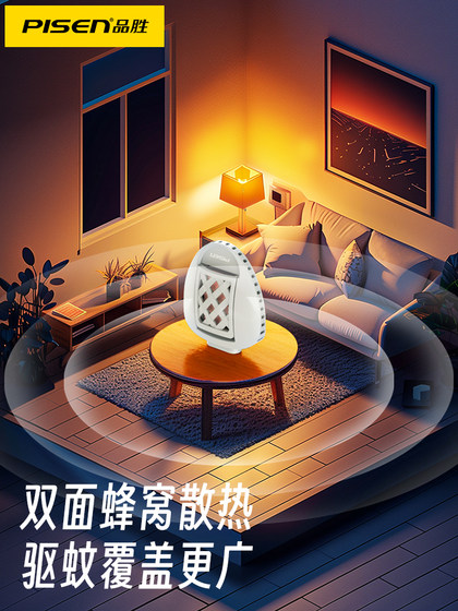 Pinsheng USB 모기 킬러 킬러 가정 실내 전기 모기 코일 코일 기숙사 모기 모기 모기 차량 도구 자동차 실외 전자 모기 코일 휴대용 모기 안티 모스 키토 코일 조각 히터 무모한 플러그 Pinsheng USB 모기 킬러 킬러 가정 실내 전기 모기 코일 코일 기숙사 모기 모기 모기 차량 도구 자동차 실외 전자 모기 코일 휴대용 모기 안티 모스 키토 코일 조각 히터 무모한 플러그