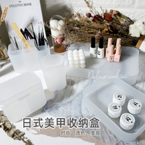 Nail art storage tools Japanese frosted pen holder Cotton Box nail polish desktop finishing high-end professional set