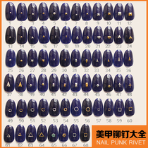 Nail rivet jewelry five-pointed star horse eye triangle love metal patch nail decoration accessories 23-44