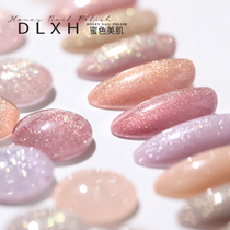 Net red honey beauty muscle Polish glue 2022 new Japanese high-gloss pearlescent jelly naked Pink nail art