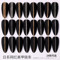 Nail chain jewelry net red explosion tassel metal chain Japanese finished patch ins nail diamond jewelry 458