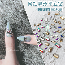 Nail flat drill jewelry AB magic color love glass rhinestone small long square shaped nail flash drill 499