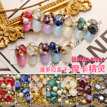 Nail armor drill combination mixed decoration metal rivet Pearl Rhinestone nail decoration accessories Pandora box
