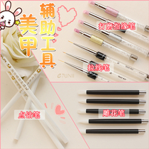 Nail carving pen point drill pen diamond nail pull pen extremely fine painting flower hook line painting professional tool set