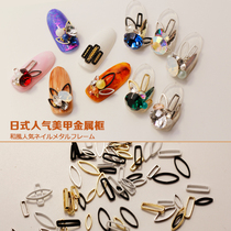 New Japanese nail jewel metal frame black white gold silver horse eye long square strip hollow jewelry
