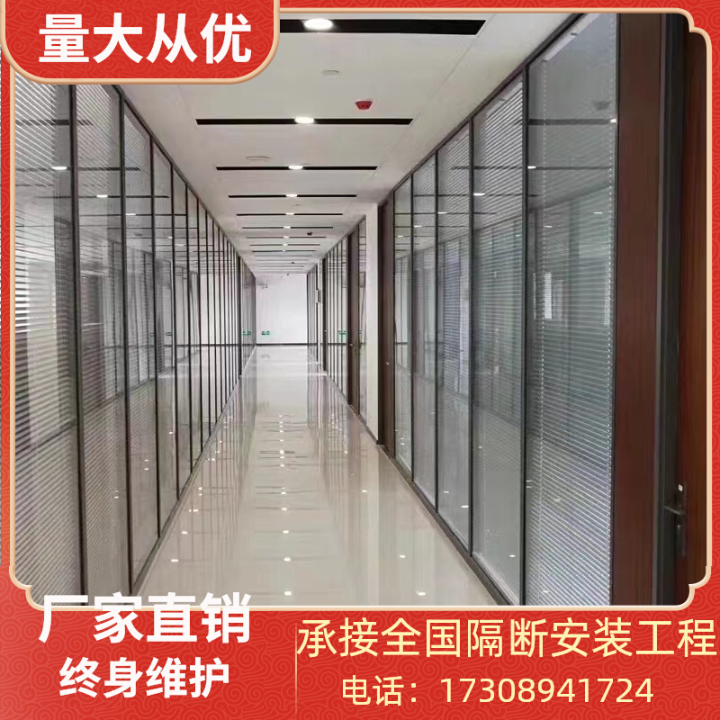 Office Glass Partition Wall Aluminum Alloy Screen Hollow Double shutter Screen Tempered Glass Soundproof High Partition