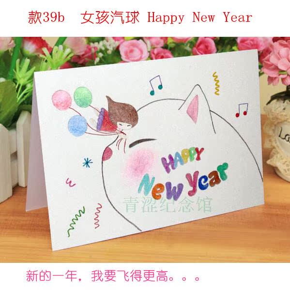 儿童新年元旦贺卡 填色卡diy节日礼物手工圣诞节感谢卡涂色卡片