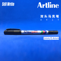 Flag plate 041T double head graffiti marker pen Artline thickness 1 0mm-0 4mm waterproof quick drying