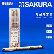 SAKURA Japanese cherry blossom needle pen graffiti manuscript comic design waterproof Hook pen drawing stroke brush