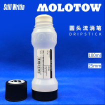molotow sponge round head empty pen 25mm pen head 100ml signature writing painting graffiti pen