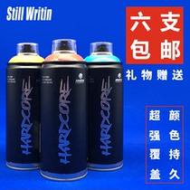 MTN HARDCORE2 imported painting professional graffiti art wall painting murals hand-cranked self-painting