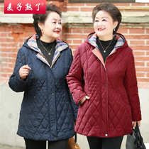 Mom winter New Western style cotton padded jacket middle-aged womens clothing grandma a lady who was traveling small cotton-padded jacket autumn coat