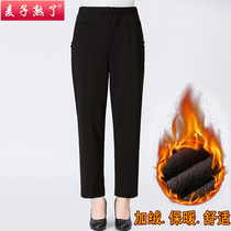 Middle-aged and elderly mother pants womens long trousers winter plus velvet thickening straight outer wear middle-aged womens trousers chun qiu kuan