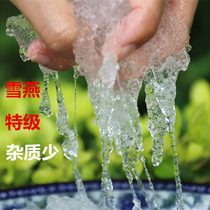 Xue Yan brushed Xue Yan premium white impurity less saponin rice peach gum gold ear mix couple 100g