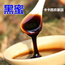 Yunnan wild black honey Alpine black honey soil honey rice dough flower honey only 500 grams per season per year