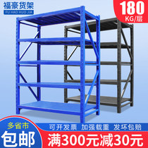 Light storage shelf clothing warehouse metal thickened shelf shelf custom five-layer household storage rack