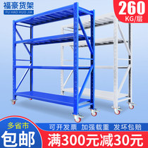 Light warehouse with wheel shelf mobile storage shelf household kitchen storage rack customized special price