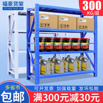Heavy-duty storage warehouse shelf load-bearing hardware household warehouse express storage rack display rack iron shelf