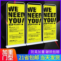 x door type display stand 80x180 outdoor vertical floor-to-ceiling display card custom easy-to-pull treasure billboard poster shelf