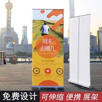 Yilabao display stand vertical poster flyer Wedding poster display custom telescopic folding bracket billboard