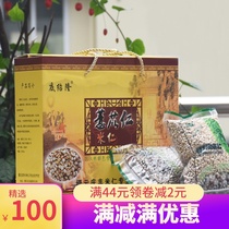 Jinyun coix seed small barley barley local soil mi ren 500g * 5 gift box in Jiangsu Zhejiang and Anhui specialty