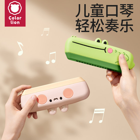 Children's harmonica babies dedicated to play instruments genuine beginners entry babies sounding toys toy young children's mouthful piano Children's harmonica babies dedicated to play instruments genuine beginners entry babies sounding toys toy young children's mouthful piano