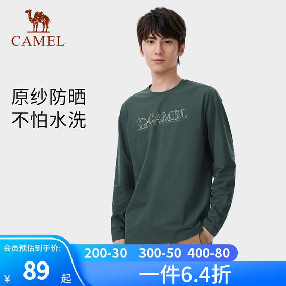 Camel men's quick-drying long-sleeved round-neck sweatshirt for men 2025 spring protection ultraviolet elastic slim fit inner base T-shirt
Camel men's quick-drying long-sleeved round-neck sweatshirt for men 2025 spring protection ultraviolet elastic slim fit inner base T-shirt