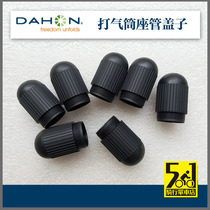 Daying P8 P18 KAC083 KBC083 pump seat tube cover pump repair piece protective cover