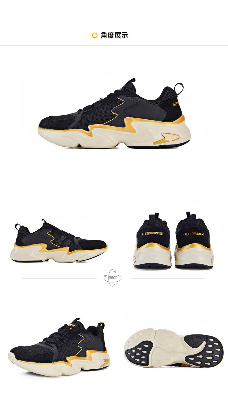 361男鞋运动鞋夏季网面老爹鞋