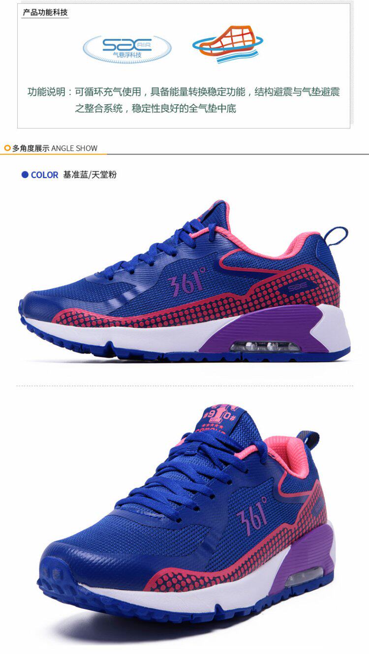 361度女鞋复古气垫运动鞋2春夏季新款 361防滑减震跑步